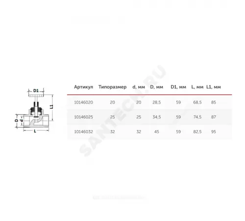 Клапан (вентиль) PP-R запорный серый Дн 25х45гр внутренняя пайка VALFEX 10174025Г