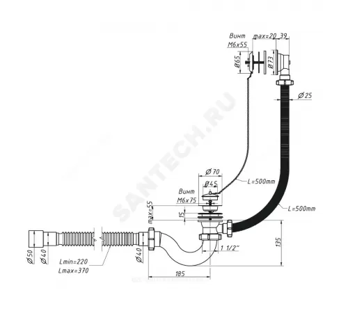 Слив-перелив для ванны трубный с пробкой на цепочке 1 1/2"x40 с гофрой 40х40/50 выпуск с нержавеющей решёткой D=70мм Орио А-40089