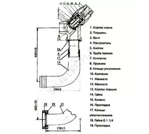 Кран смывной для чаши Генуя КрС-20-05 трубка хром с накидной гайкой, кнопка, без вентиля Тула