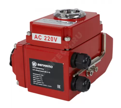 Электропривод четвертьоборотный QB-3-030 F03/F05/F07 11х11/9х9 квадрат 220В IP67 для 3-ходорого крана Benarmo