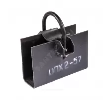 Опора сталь ОПХ-2 подвижная Ду 65 (Дн 75,5-76) КАЗ