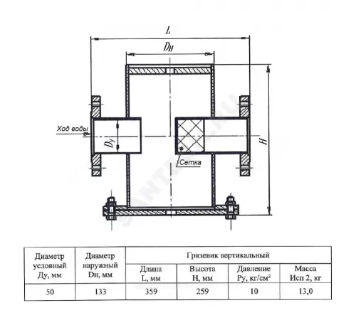 Грязевик вертикальный сталь Ду 50 Ру10 фл КАЗ