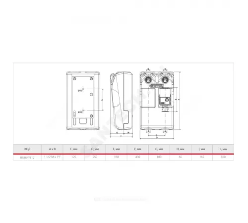 Группа насосная Ду 25 правая со смешением без насоса Giacomini R586RY112