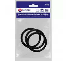 Кольцо уплотнительное резина Дн 32 ТПК-АКВА 800232к