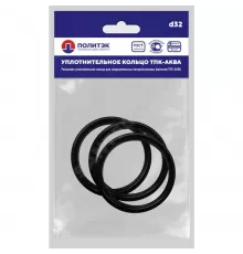 Кольцо уплотнительное резина Дн 32 ТПК-АКВА 800232к