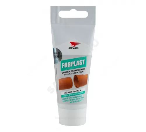Смазка силиконовая 50мл FORPLAST 2504