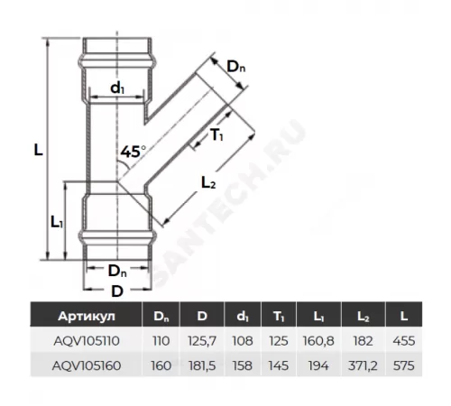Тройник НПВХ SDR26 Дн 160х45гр Ру10 серый напорный раструбный под соединение с уплотнительным кольцом в/к Aquaviva AQV105160
