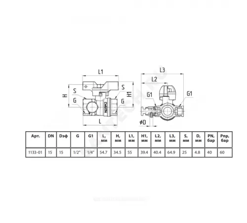 Кран шаровой латунь никель 1133 Standard Ду 15 Ру40 ВР бабочка белая с воздухоотводчиком Aquasfera 1133-01 .