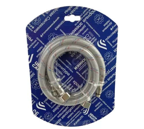 Подводка гибкая для смесителя нейлоновая оплетка М10-1/2" г-ш L=0.6м пара (упаковка СКИН) Центр Сантехники (Подольск) ГП002005