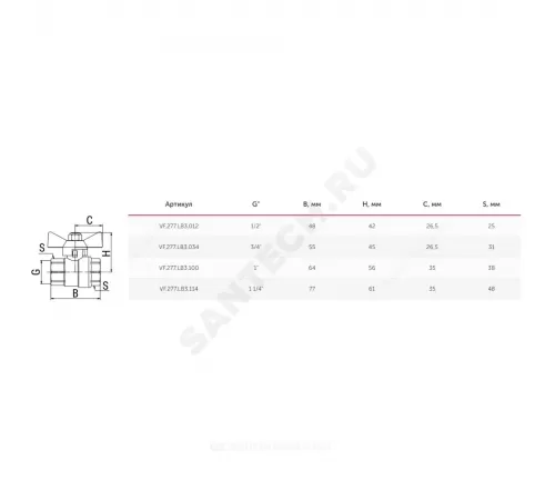 Кран шаровой латунь газ 11Б27фтМ Ду 32 Ру40 ВР полнопроходной бабочка VALFEX VF.277.LB3.114