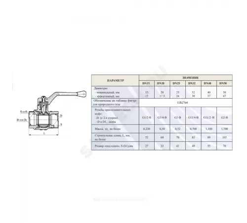 Кран шаровой латунь газ 11б27п4 Ду 25 Ру16 ВР полнопроходной рычаг Цветлит ZW10106