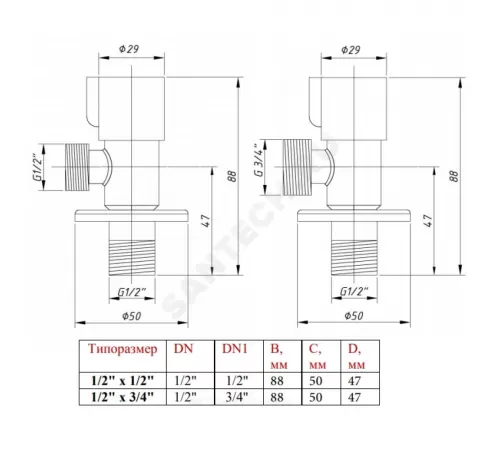 Комплект кранов бытовых угловых G1/2" Ру10 НР флажок керамическая кран-букса с отражателем RM-L ATS-1212-2