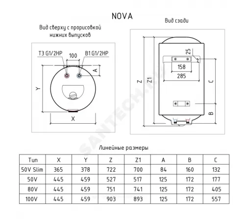 Водонагреватель электрический накопительный 50 л 2 кВт Nova 50 V THERMEX ЭдЭБ00260