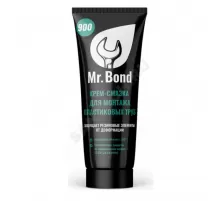 Смазка силиконовая 900 250гр Mr.Bond MB4090000250