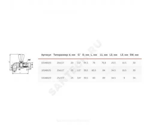 Кран шаровой PP-R белый Дн 20х1/2" НР угловой для радиатора VALFEX 10148020