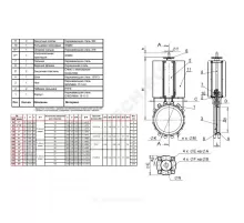 Задвижка шиберная односторонняя нерж VG6400-004EP Ду 300 Ру10 межфл под электропривод ISO F10 уплотнение: EPDM Tecofi VG6400-004EP0300