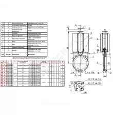 Задвижка шиберная односторонняя нерж VG6400-004EP Ду 200 Ру10 межфл под электропривод ISO F10 уплотнение: EPDM Tecofi VG6400-004EP0200