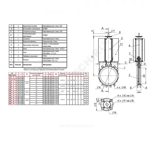 Задвижка шиберная односторонняя нерж VG6400-004EP Ду 150 Ру10 межфл под электропривод ISO F07/F10 уплотнение: EPDM Tecofi VG6400-004EP0150
