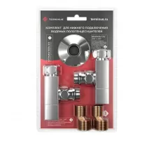 Комплект подключения для полотенцесушителя латунь Ду 20х15 3/4"x1/2" нак/гайка/НР угловой с квадратными вентилями хром Терминус 4620768888861 .