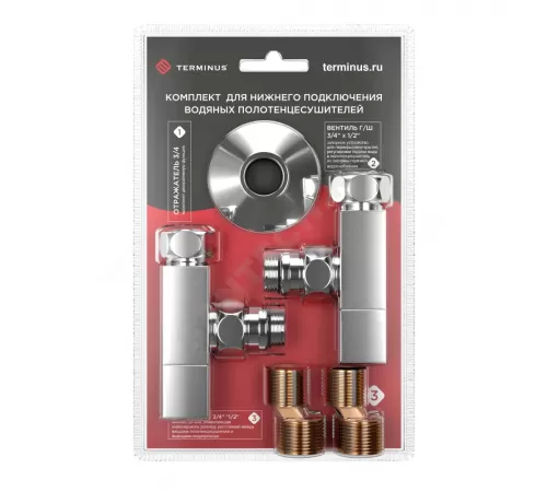 Комплект подключения для полотенцесушителя латунь Ду 20х15 3/4"x1/2" нак/гайка/НР угловой с квадратными вентилями хром Терминус 4620768888861 .