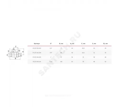 Кран шаровой латунь 11Б27фт1М Ду 20 Ру40 ВР/"американка" полнопроходной бабочка красная VALFEX VF.227.LB1.034