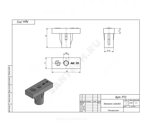 Крепеж для пластикового лотка DN100-DN200 СТИЛОТ Р13