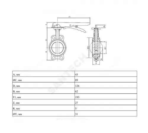 Затвор дисковый поворотный чугун ЗДМ 03 Ду 50 Ру16 межфл с рукояткой диск чугун манжета EPDM Ридан 082X4401