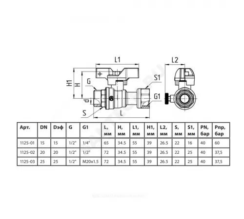 Кран для манометра 3-ходовой латунь 1125 Standard никель Ду 15 Ру40 НР/нак. гайка G1/2" Aquasfera 1125-02