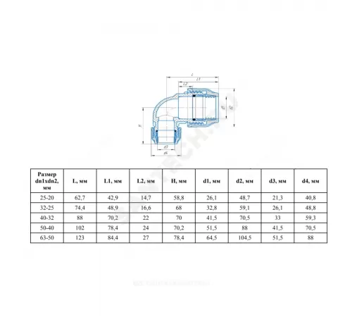 Отвод компрессионный ПЭ переходной Дн 25х20х90гр Ру16 VALFEX 121001222520