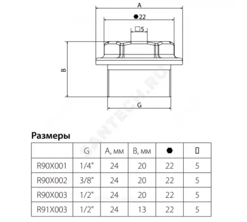 Кран Маевского латунь R90 Ду 15 Ру16 G1/2" НР под отвертку Giacomini R90X003