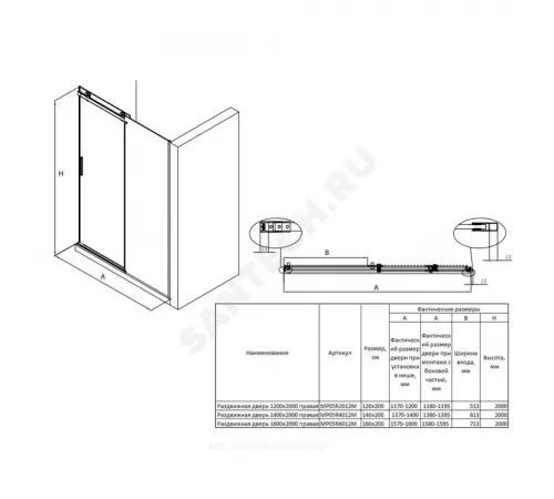 Дверь душевая Area 1600х2000мм прозрачное стекло правая, профиль хром Roca MP05R6012M