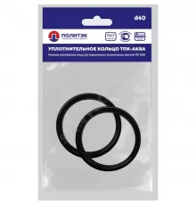Кольцо уплотнительное резина Дн 40 ТПК-АКВА 800240к