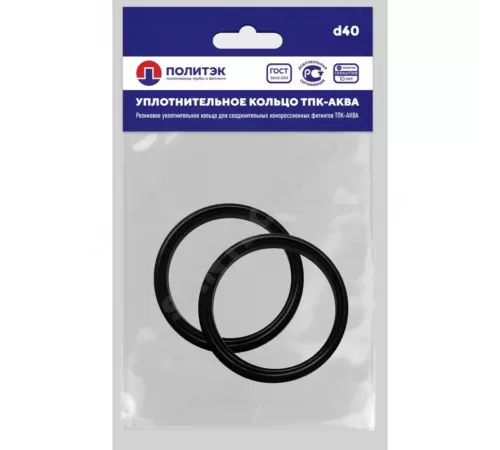 Кольцо уплотнительное резина Дн 40 ТПК-АКВА 800240к