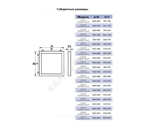 Люк-дверца под плитку съёмный алюминий 250х400 Evecs D2540 ceramo base