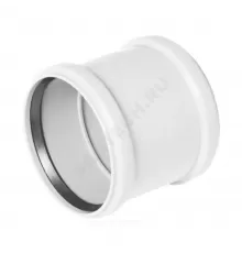 Муфта НПВХ двухраструбная белая Дн 110 б/нап бесшумная в/к ШУМЭКС Хемкор 2391071