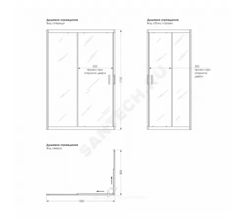 Ограждение душевое Universal PRO BLACK 1200х800х1850 мм без поддона прозрачное стекло МетаКам KKS_014548