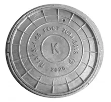 Люк чугун канализационный (К) Л (легкий) А15 круглый m=55кг h=60мм Л(А15)-1-60 ГОСТ 3634-2019