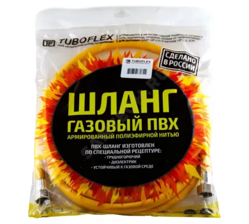 Подводка гибкая для газа ПВХ армированная 3/4" г-г L=0.6м (евро слот) Tuboflex