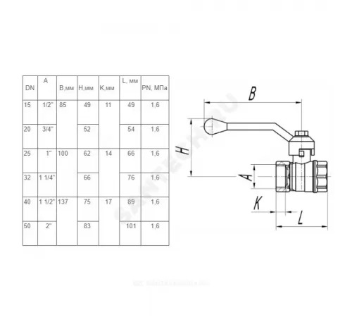 Кран шаровой латунь газ Стандарт 220 аналог 11б27п1 Ду 20 Ру16 ВР полнопроходной рычаг ГАЛЛОП 116024