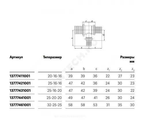 Тройник для PE-X труб аксиальный бронза Дн 25х20х20 переходной RAUTITAN PLATINUM RX Rehau 13777441001