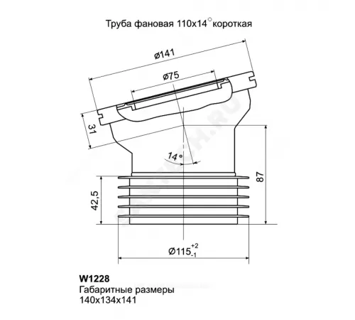 Труба фановая
