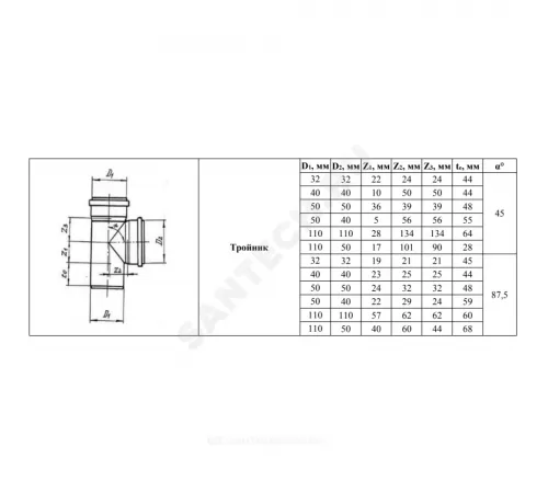 Тройник PP-H серый Дн 40х40х87гр б/нап в/к VALFEX 24040040