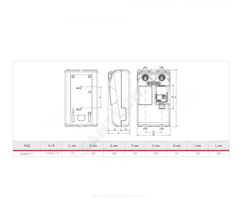 Группа насосная R586 Ду 25 без смешения без насоса Giacomini R586RY111