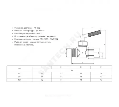 Кран для манометра 3-ходовой латунь 1807 Ду 15 ВР/НР G1/2" с рукояткой без фланца OR 1807.015