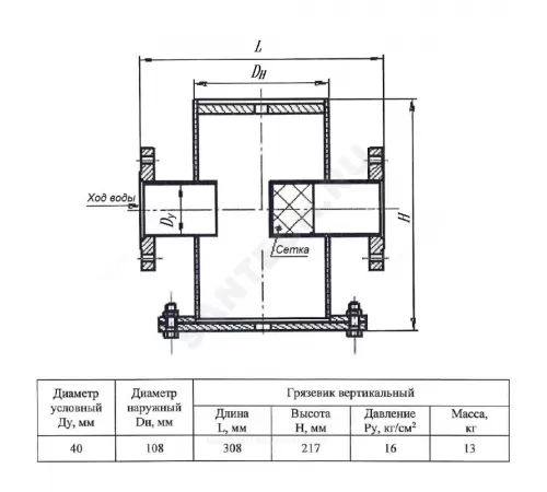 Грязевик вертикальный сталь Ду 40 Ру16 фл КАЗ