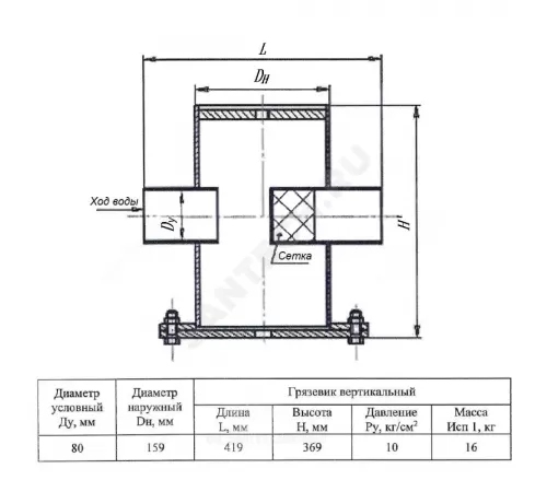Грязевик вертикальный сталь Ду 80 Ру10 п/привар КАЗ