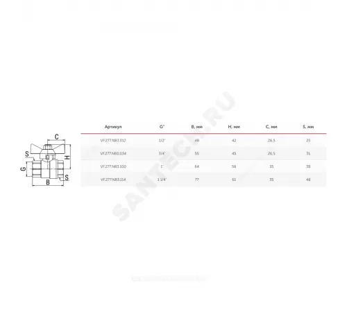 Кран шаровой латунь никель газ 11Б27фтМ Ду 32 Ру40 ВР полнопроходной бабочка VALFEX VF.277.NB3.114