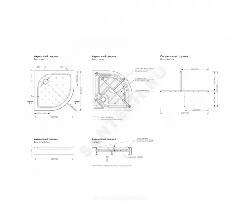 Поддон душевой акриловый полукруглый Classic N 800х800х160 с противоскользящим покрытием белый МетаКам АПS_011736