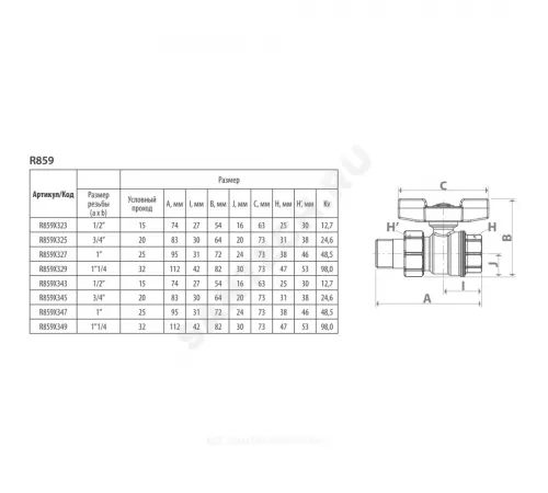 Кран шаровой латунь хром R859 Ду 20 Ру35 ВР/"американка" полнопроходной бабочка синяя Giacomini R859X345