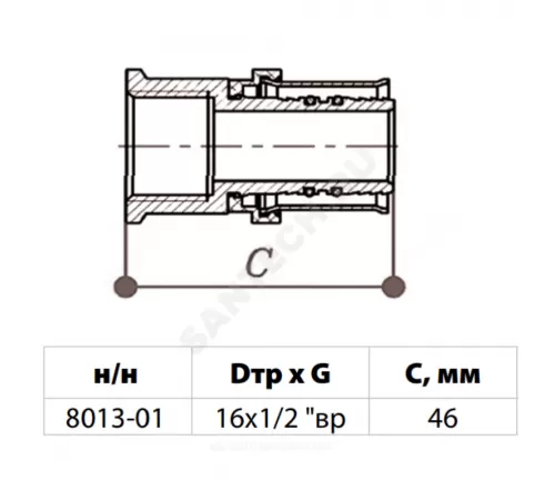 Соединитель МП латунь никель пресс Дн 16х1/2" под плоское уплотнение с накидной гайкой ГОСТ 32415-2013 8013 Aquasfera 8013-01